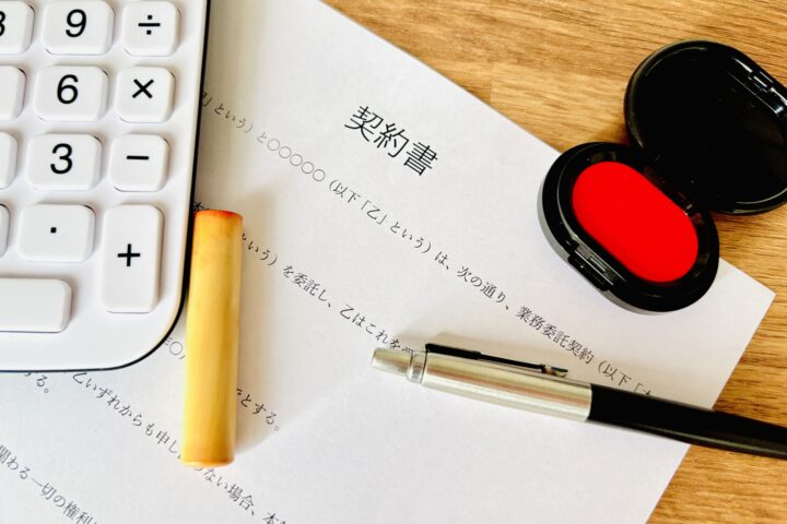 <span style="color:#002a8d" class="inline-text-color">ご契約</span>